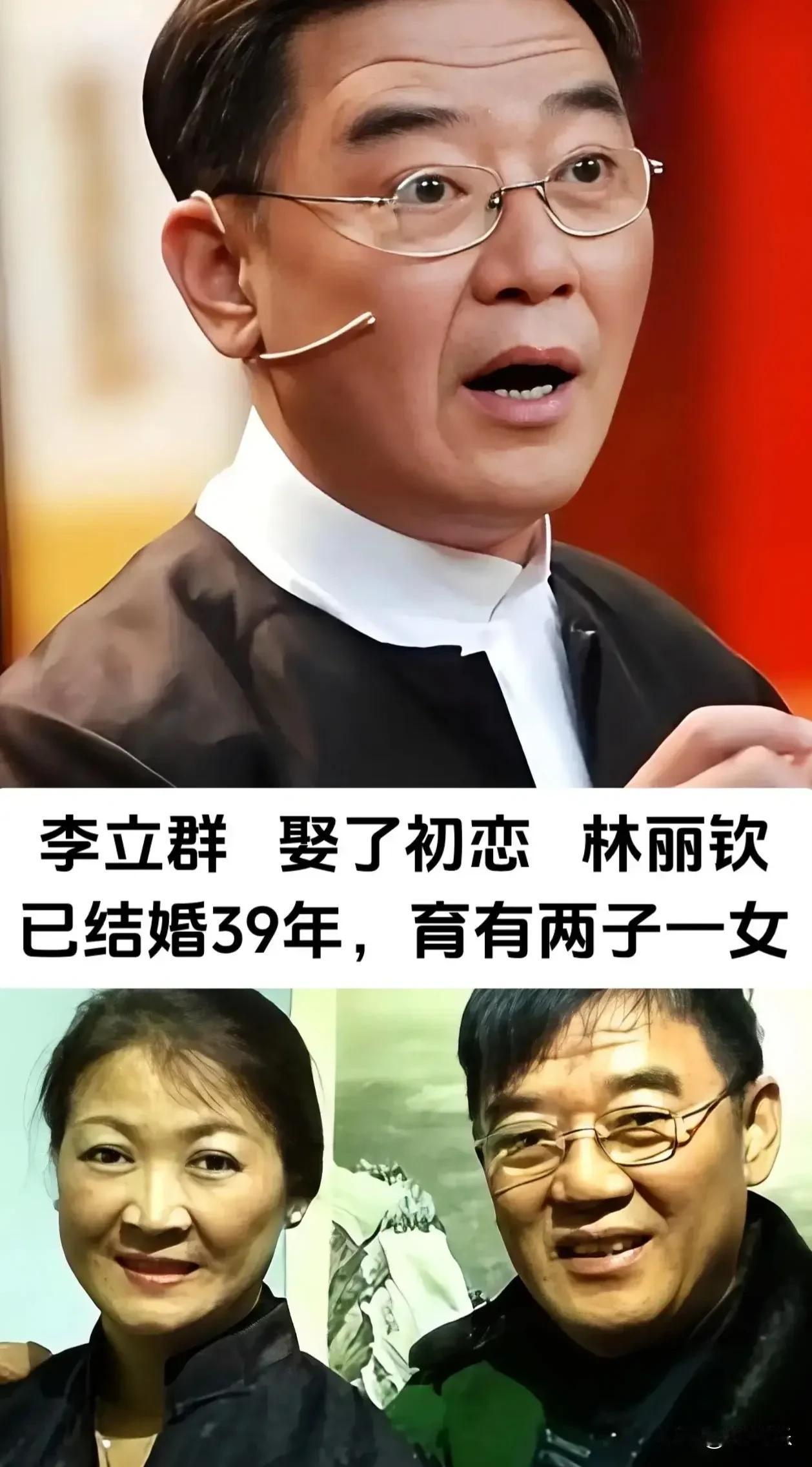 始于初见，终老白头，老牌演员最长情的浪漫，是一生只爱初恋一人。

老戏骨娶初恋相