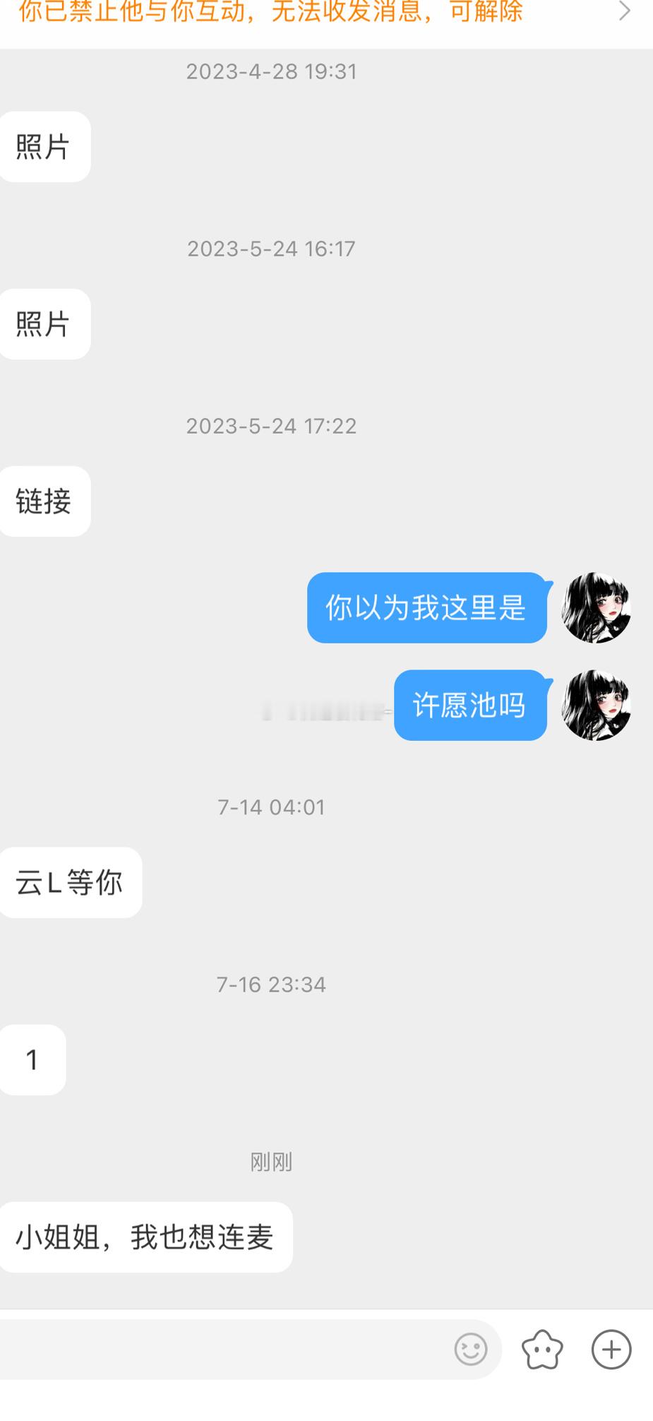 忍你很久了 ​​​