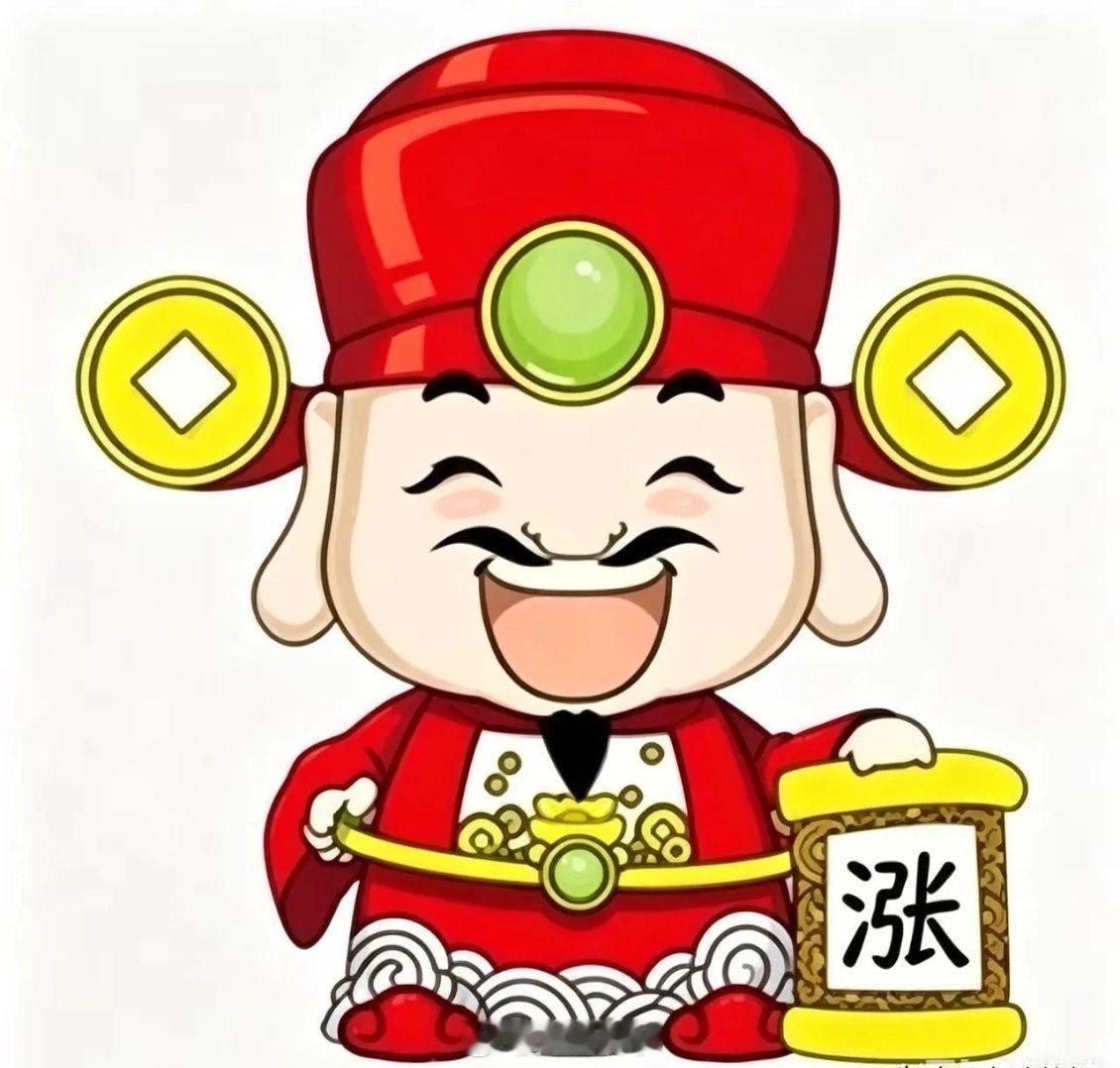 收盘总结：五大核心方向（资金，人气，游资，量价，低价）1. 资金流入榜（20家）