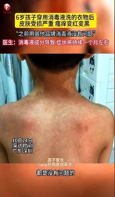 “悲剧还是发生了！”近日，广东深圳，一家长用洗衣机给儿子洗衣服时，特地加了1瓶盖