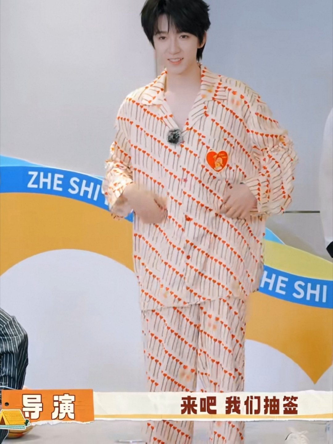 好像是新睡衣诶 