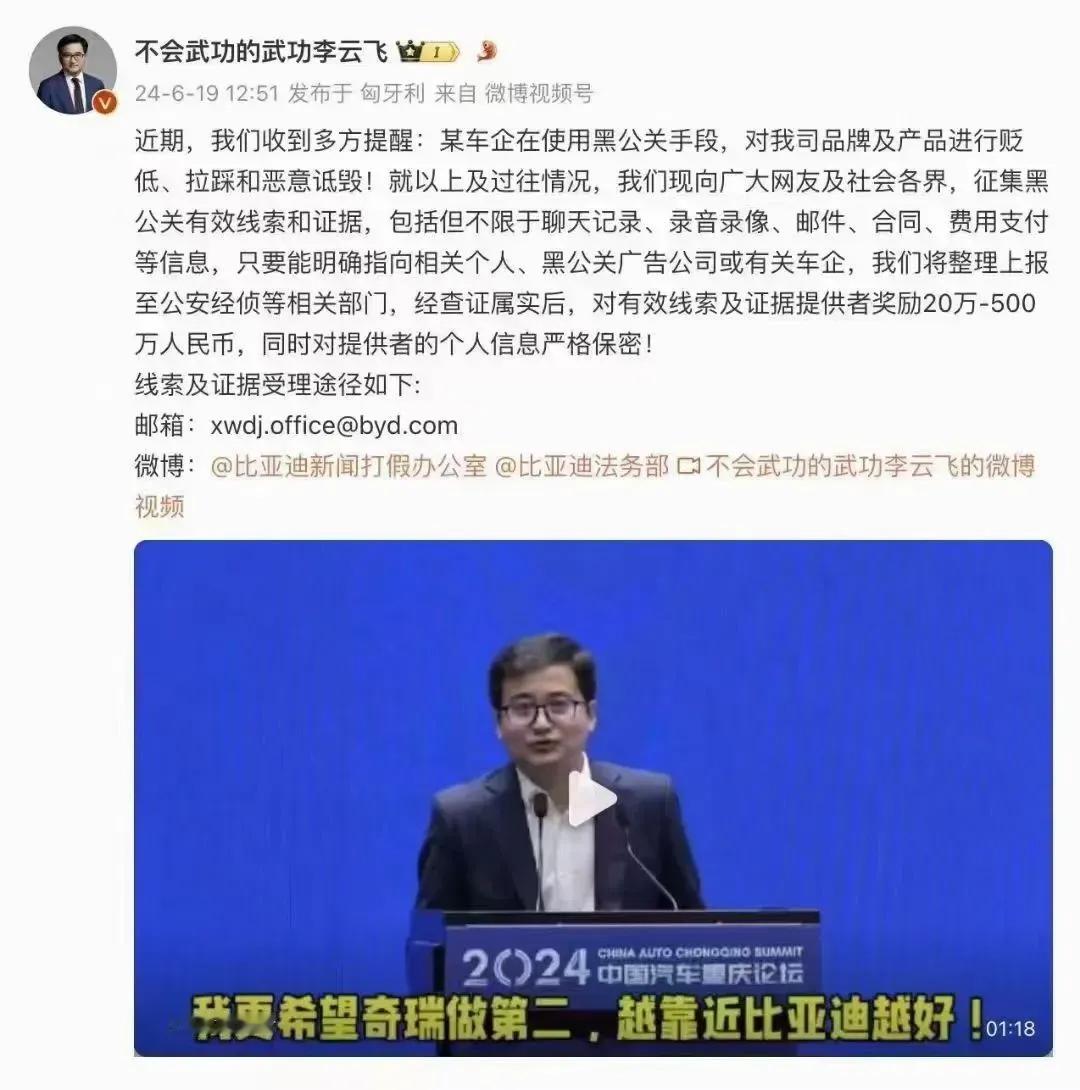 车圈环境还需进一步净化，不能因为别的车企卖的好，自己卖的差而眼红，公平竞争是没问