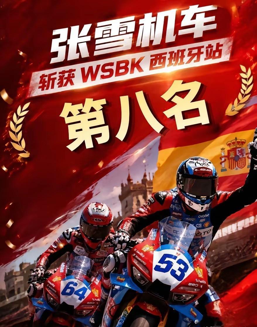 真的太不公平！德比斯这一战，输得太憋屈了！看完阿拉贡整场比赛，真心替德比斯、替国
