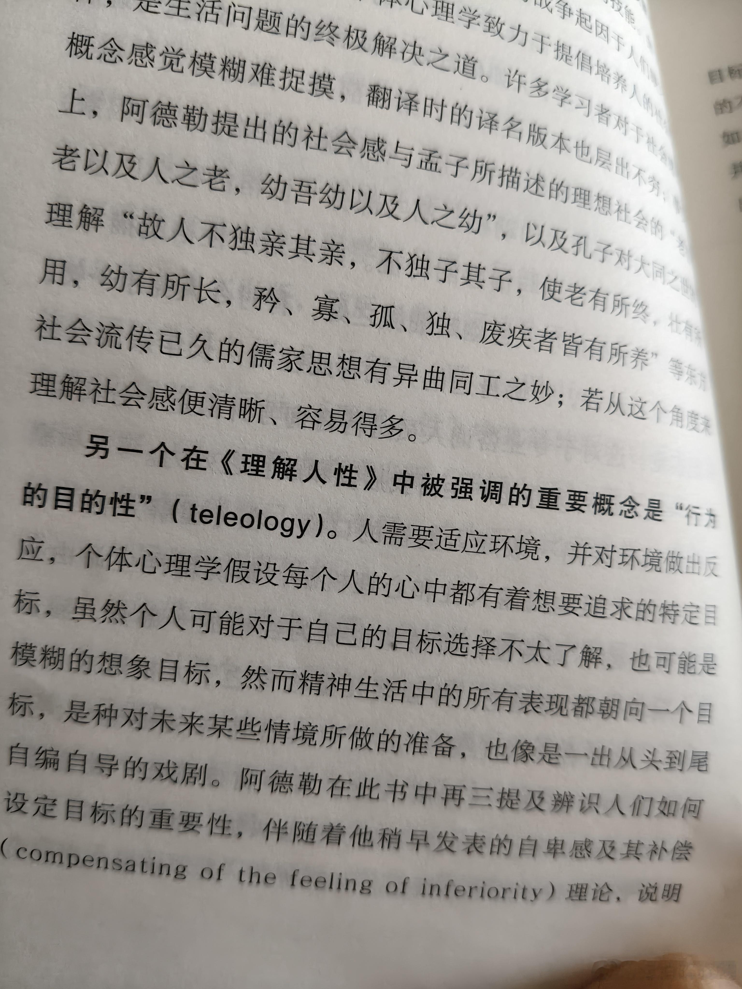 被心理医生点醒的瞬间最近在看这个书，也是我老妈在抖上跟风买的，然后她觉得我更需要