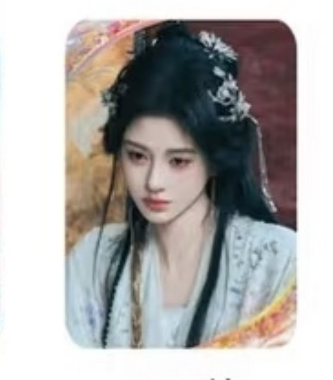 鞠婧祎周边市场 收 