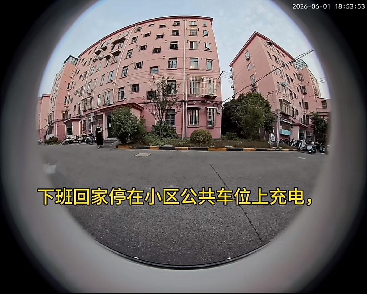6月1日上海，一位网友求助，他刚提一周的新车，停在小区公共车位上充电。之后一位大