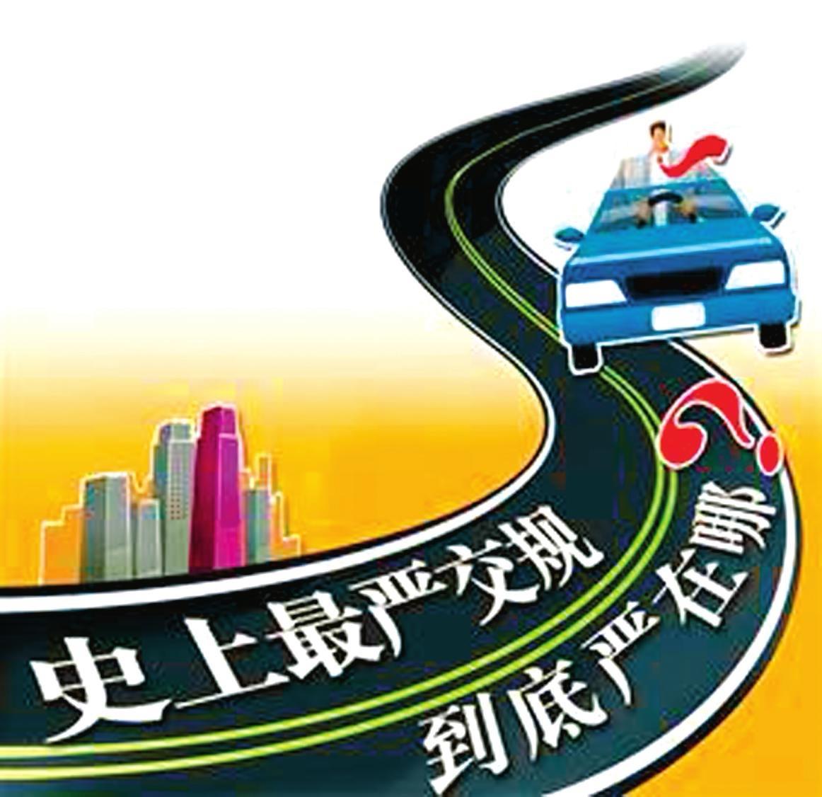 新规落地，每一个司机必须了解，否则会吃大亏。
一批全国统一出行的新规4月1日起正