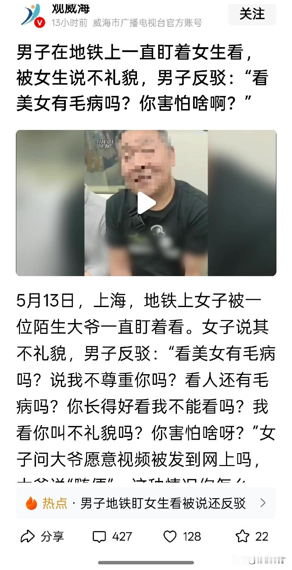 这位男子生动演绎了什么叫“男人至死是少年”。[笑哭]但是心性可以保持在少年心态，