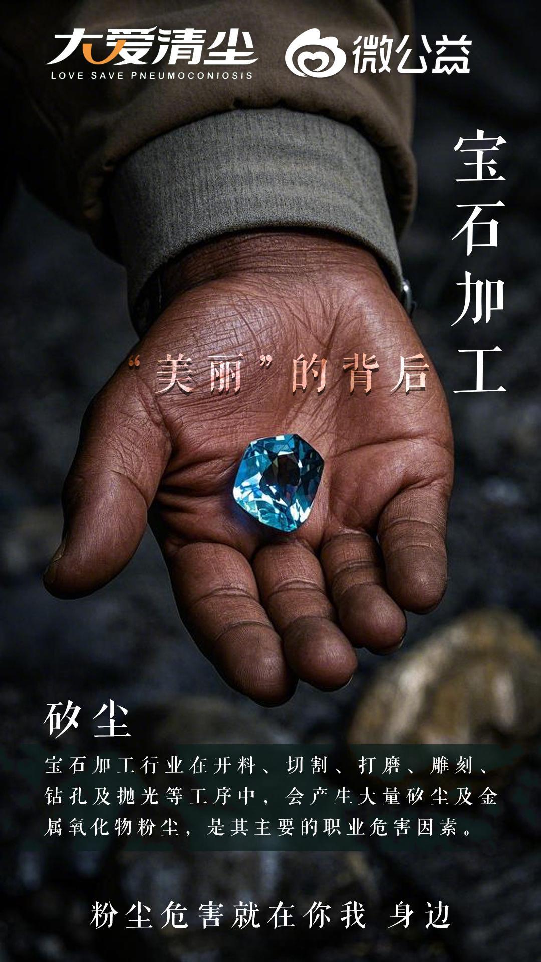 6月15日世界呼吸日，你的每一次呼吸，都值得被温柔以待。善护呼吸 是体恤尘肺病患