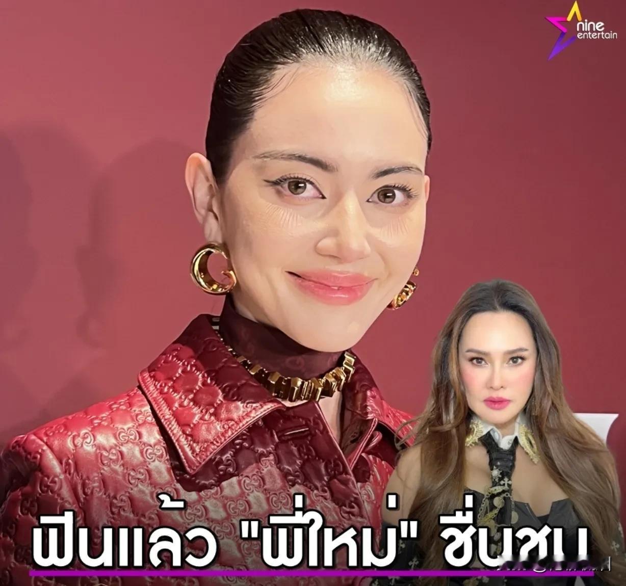 #泰国娱乐# 【Mai与Mai惺惺相惜：名字相同，演的角色也相同】Mai Cha