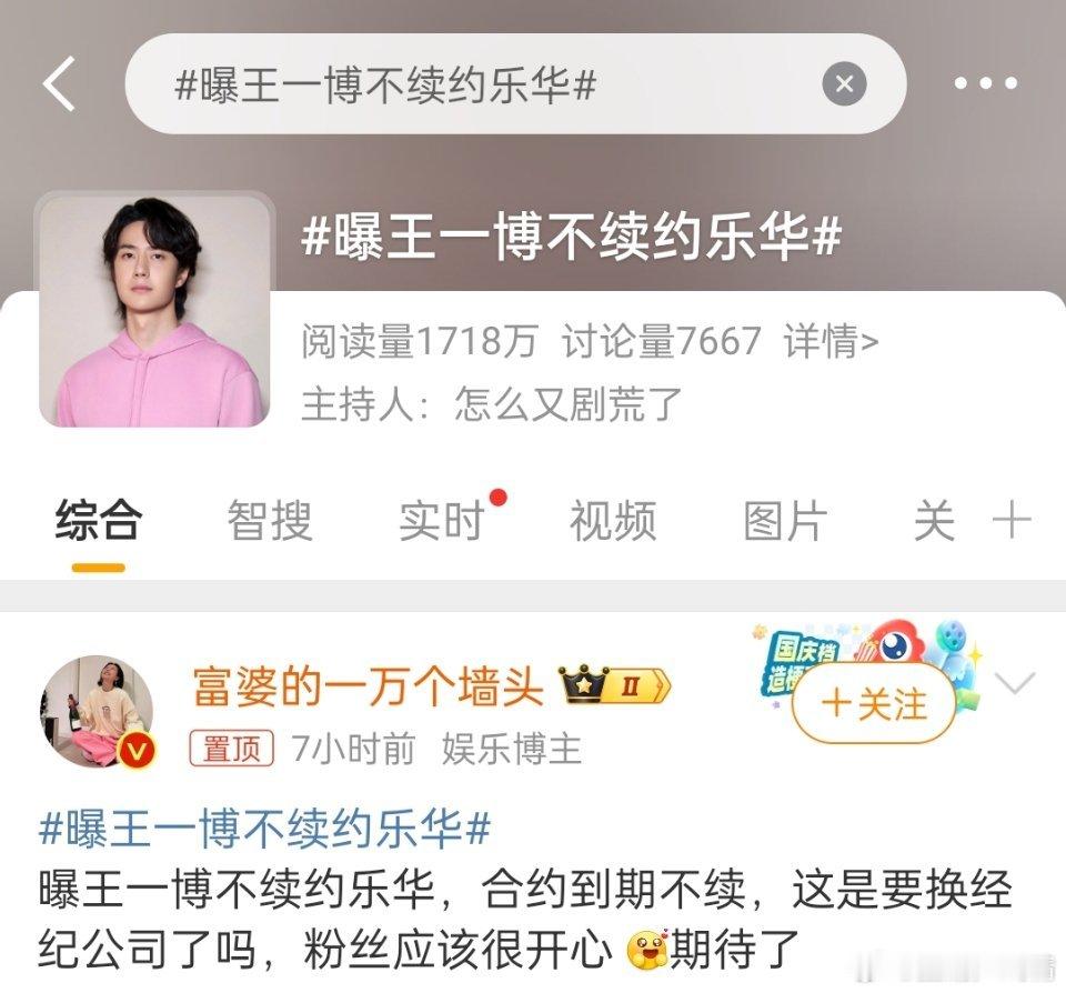 你们咋看？ ​​​