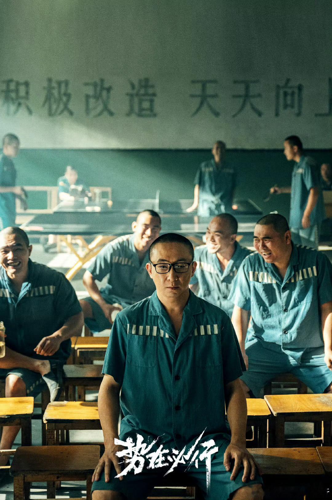 他俩看我一眼就全招了 好好好，终于又看到了郭京飞和李乃文合作，而且这次感觉两位的
