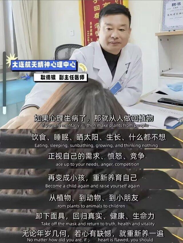 收到 