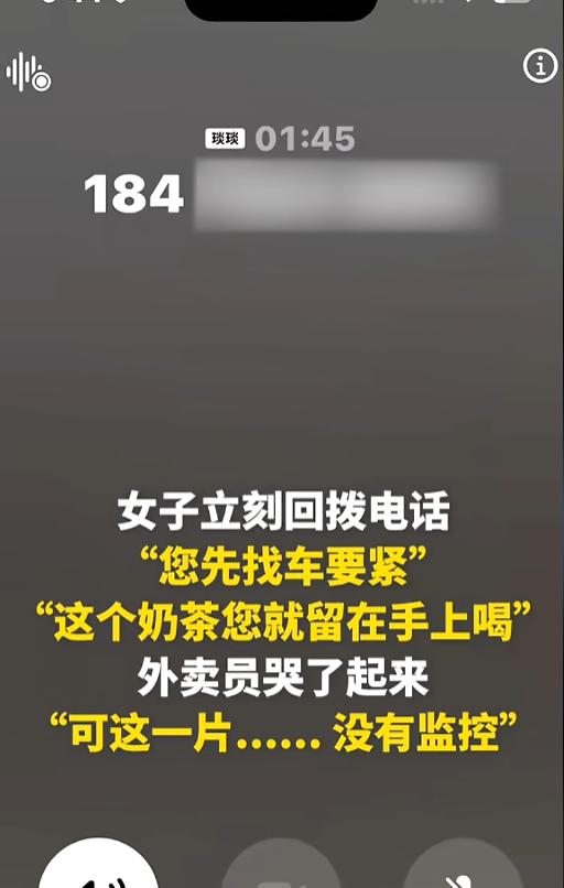 “看哭了！”11月20日，湖北武汉，一骑手电动车被盗，无法按时完成订单，他哽咽着