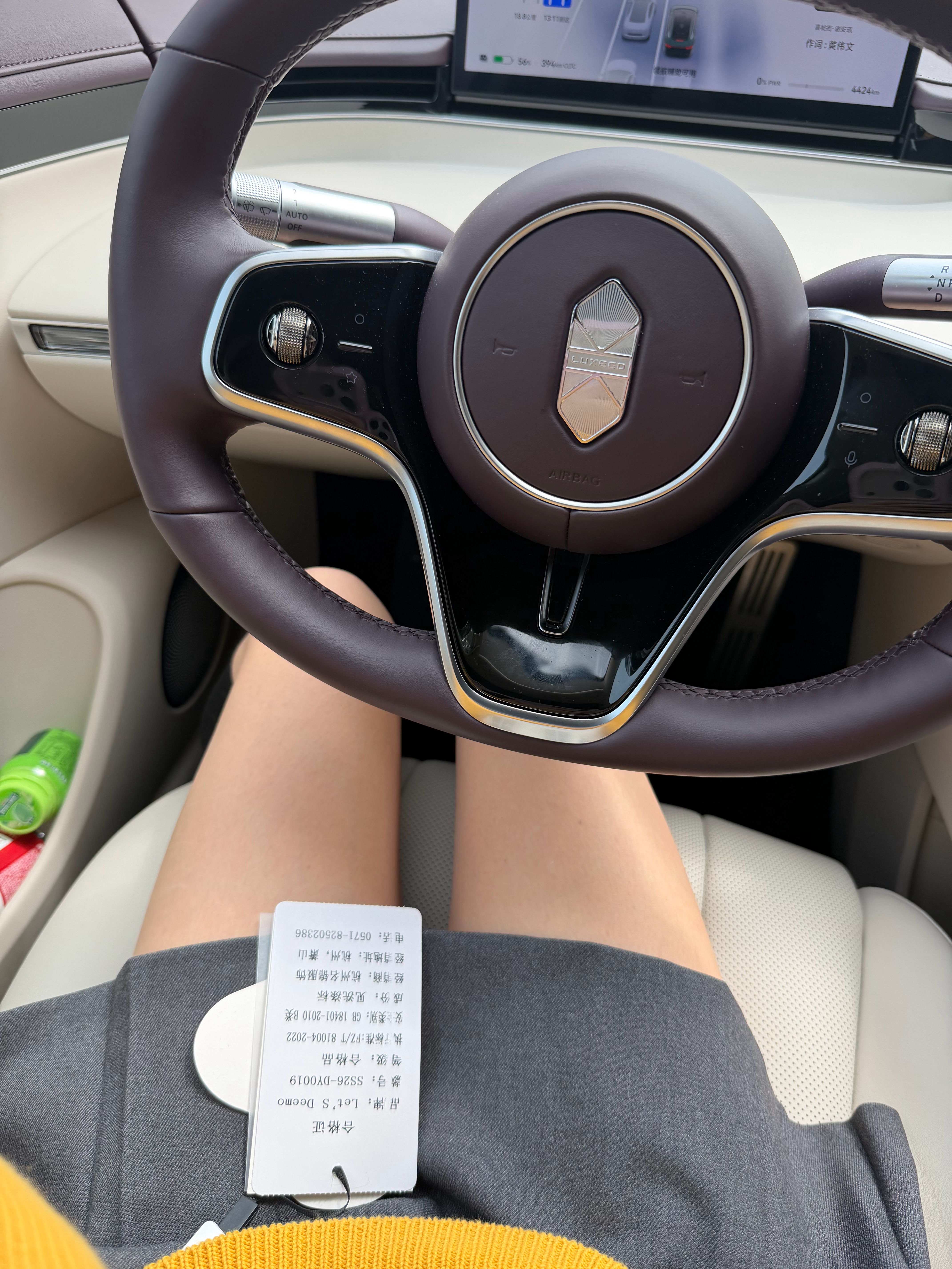 每次出门我是真的急…留青青Abi