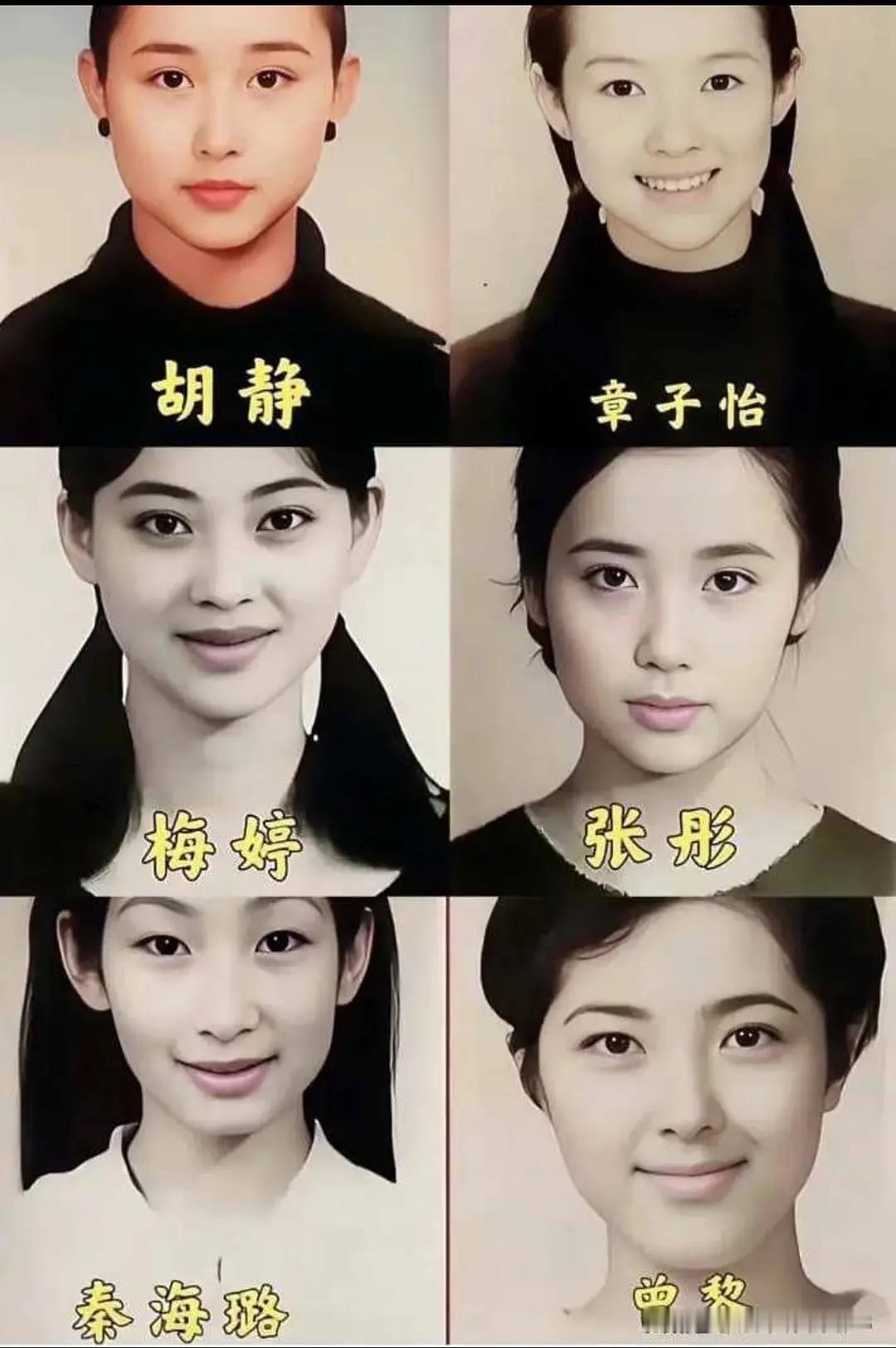 曾黎曾黎96届中戏真的是神仙打架，曾黎不算出彩 ​​​