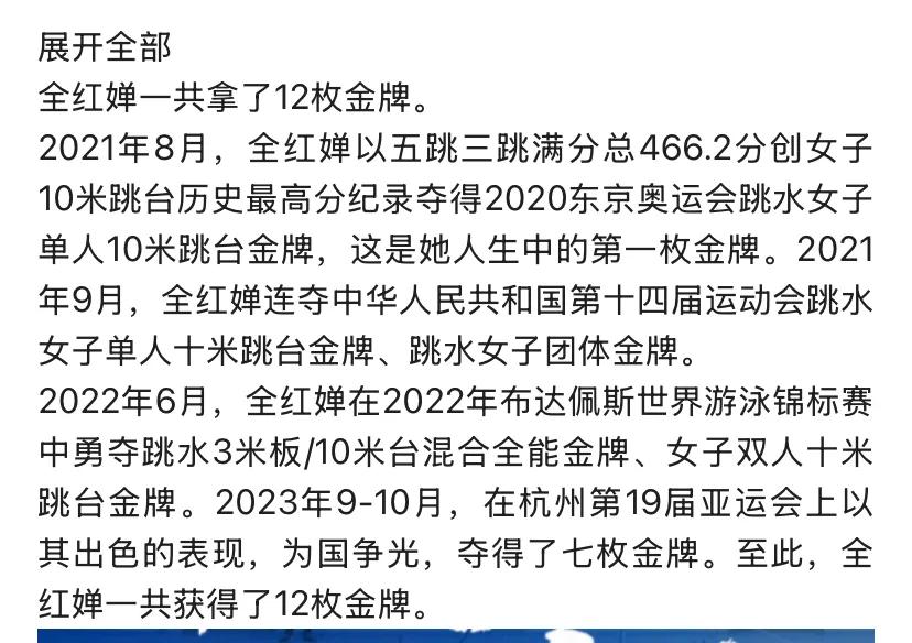 这27 个冠军，具体是哪些呢，快说出来听听，咱们要眼见为实。 -Z6lXTqb1