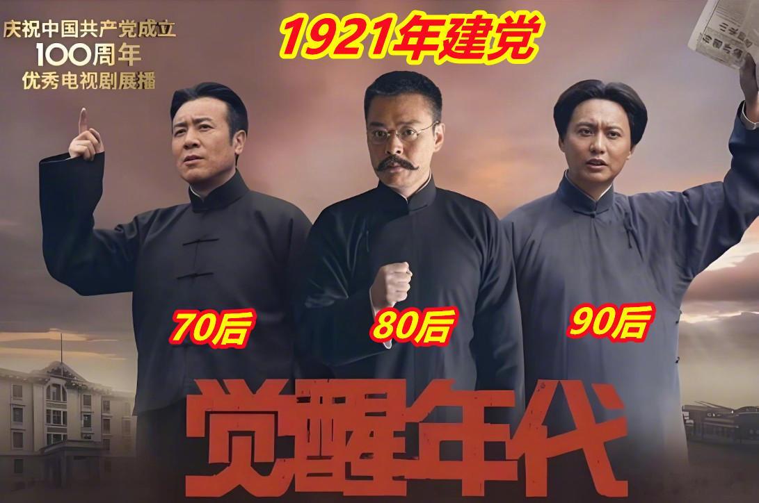 庆祝党的105岁生日图1：1921年7月建党；图2：同年11月，美主导召开太平洋