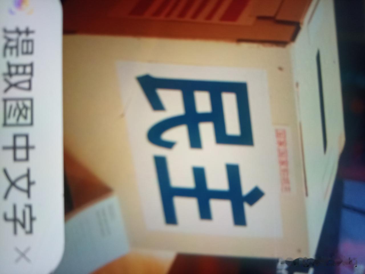 中国反腐是一场持久战，虽然老百姓看似是旁观者，但实则是重要的监督力量。其实有很多