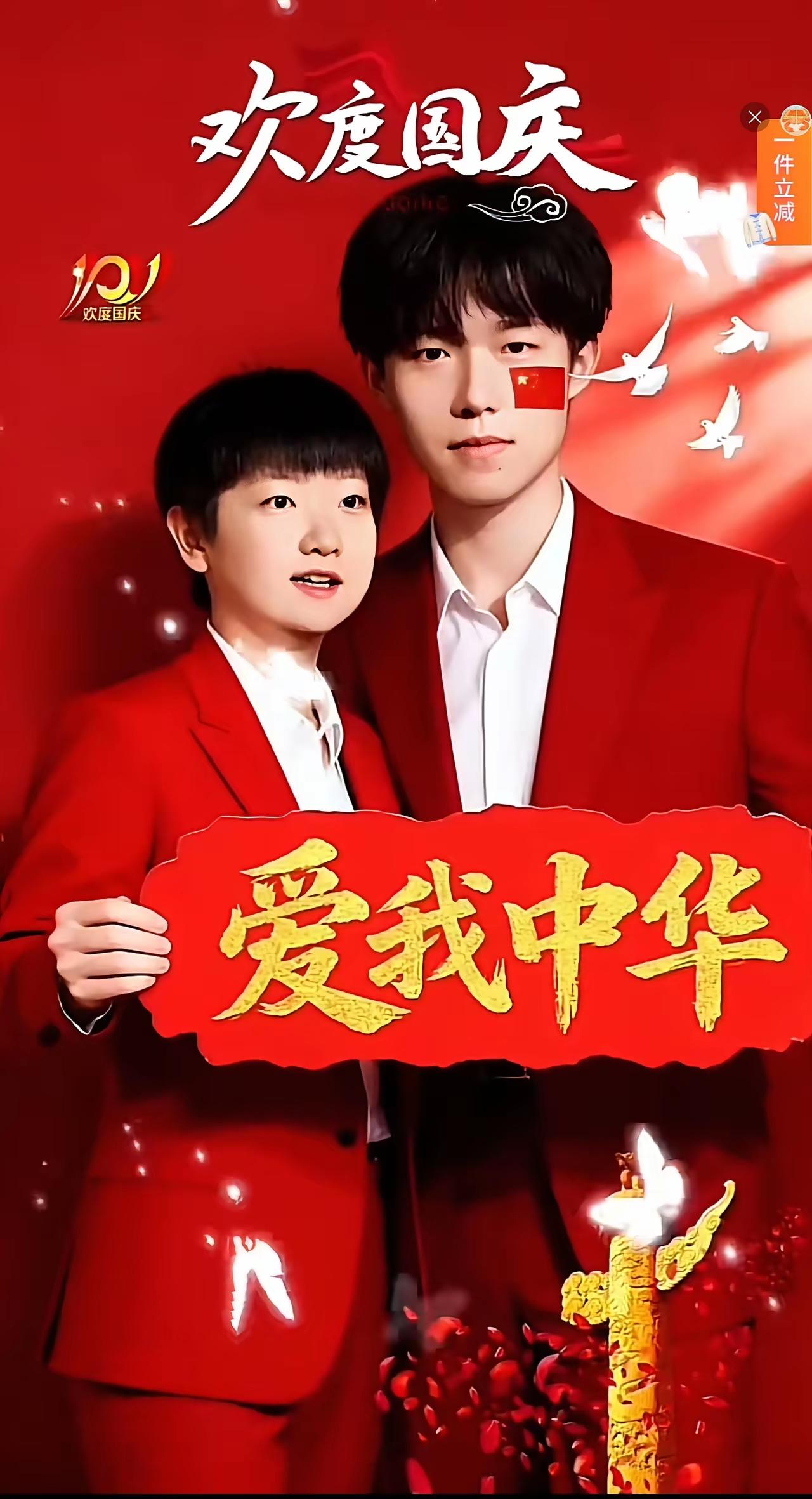 开局不顺
是因为久别重逢！
莎莎的大智慧
在国庆节到来之际
又给中国人带来一道大