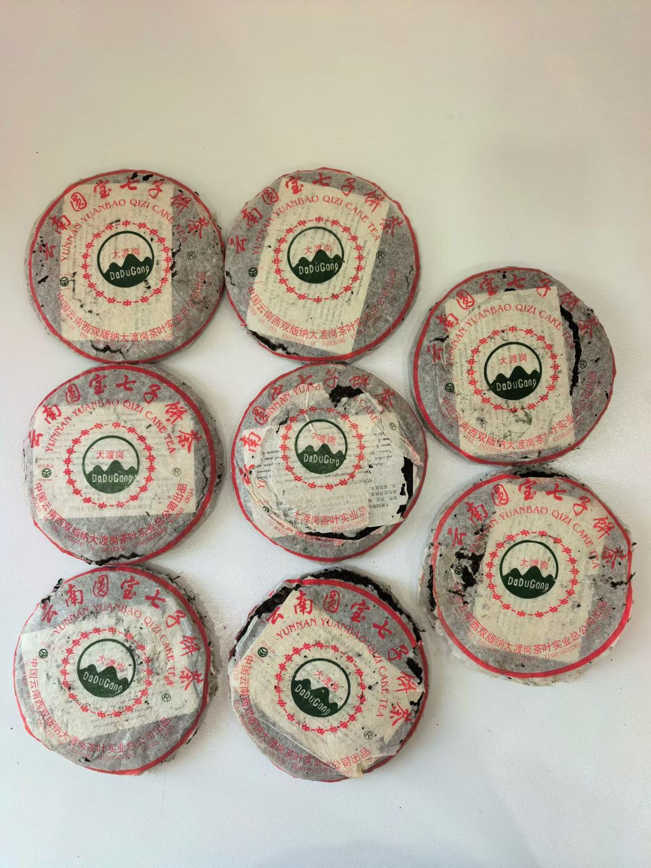 99大渡岗，这几提，纯干仓标准
99大渡岗 普洱茶