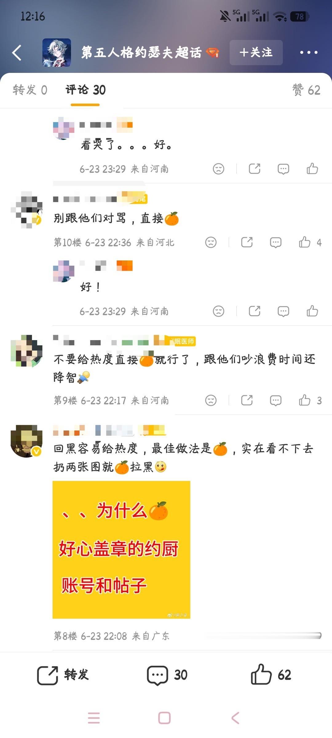 第五人格囚徒 我觉得先组织大规模聚宝者没资格说别人 