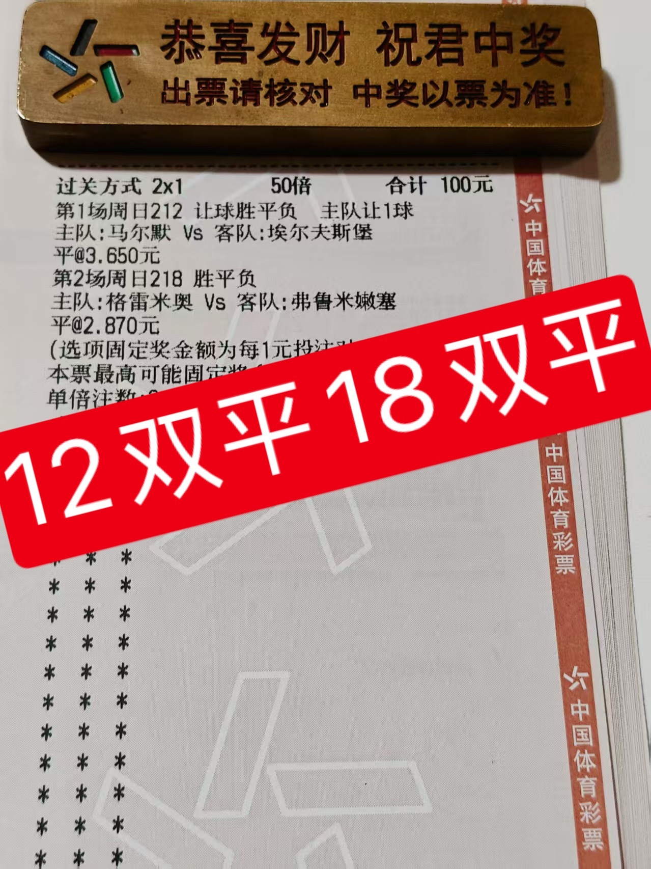 今天双平兄弟们都跟上了一起3.2w能不能明天所有兄弟全部起立