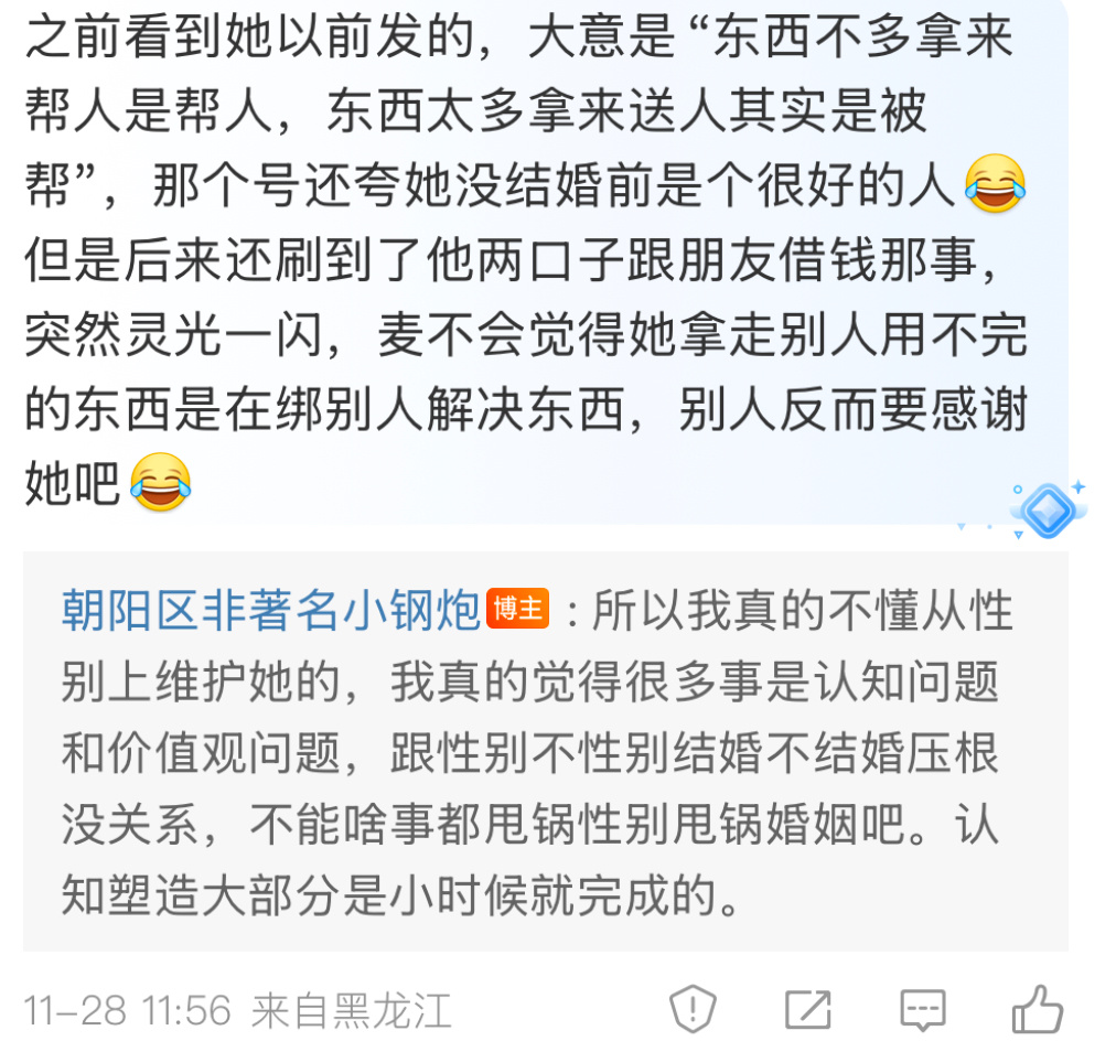 再一次： 