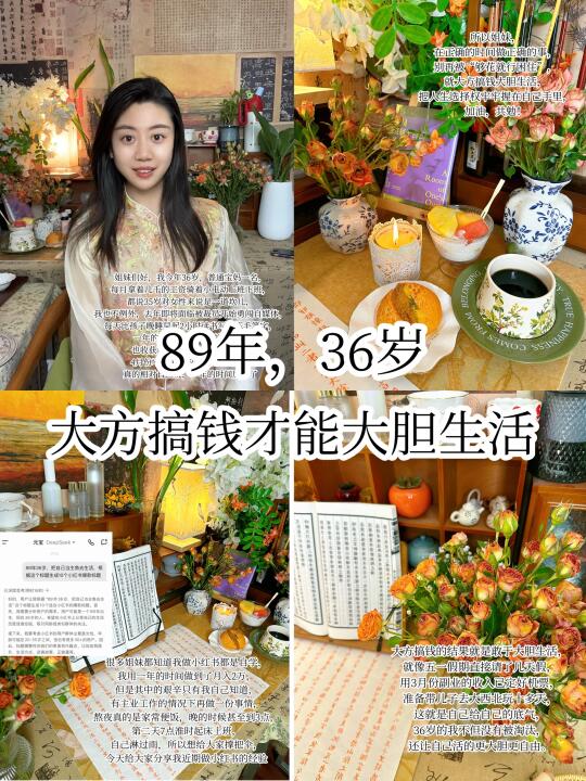36岁自学一年后月入2w+，纯经验分享