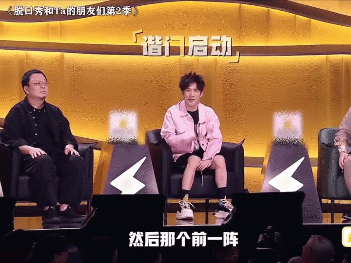 大张伟孔融让梨式劝分大张伟这孔融让 “梨” 绝了！谐音梗玩到飞起，既幽默又点透事