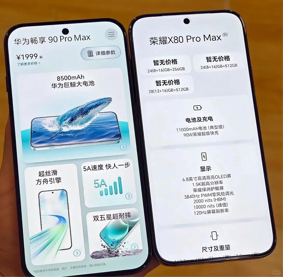 现在的手机圈真是卷出了新花样，以前大家比谁跑分高，现在直接比谁的电池大！最近刚发