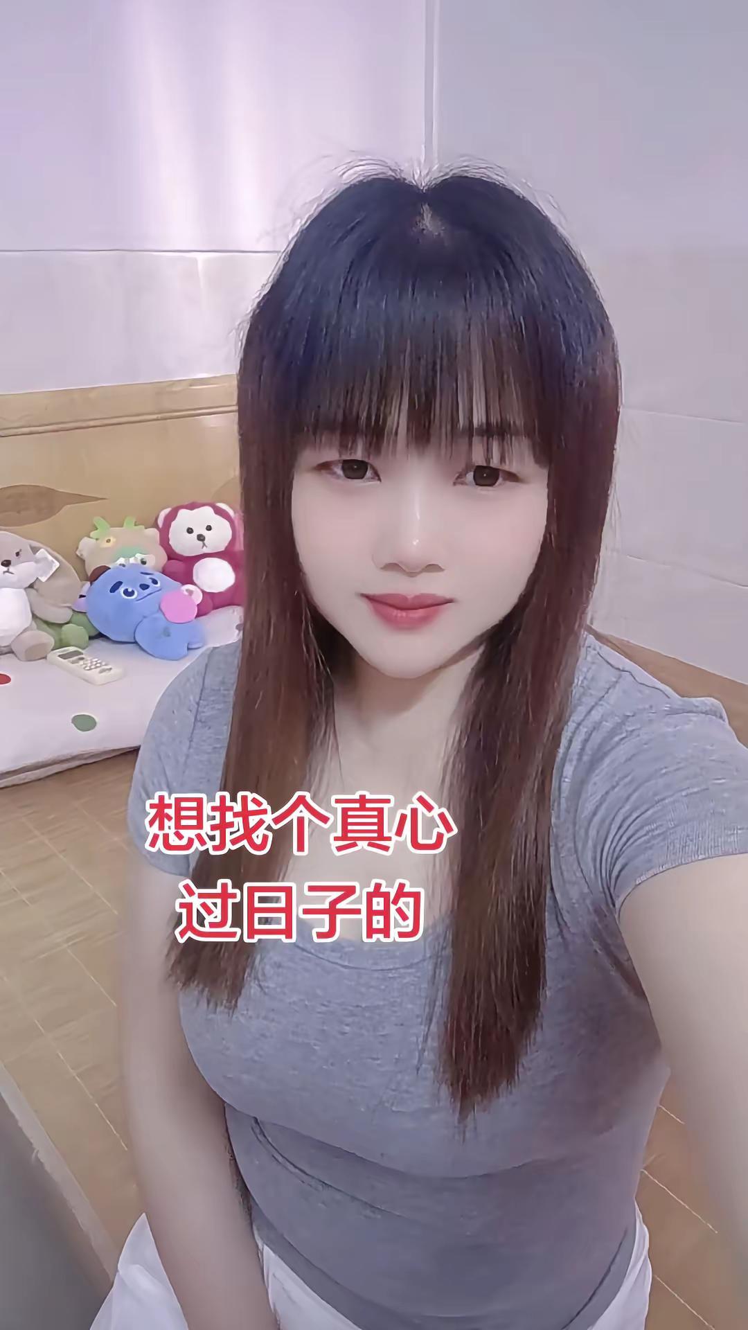 96年29岁，想找一个男朋友，真心过日子好难 广西妹