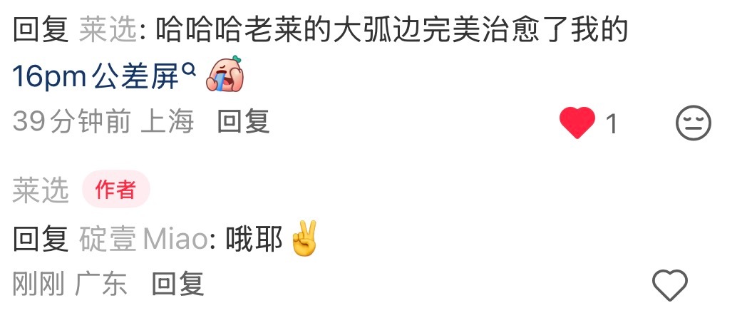 这是我从来没想过的……