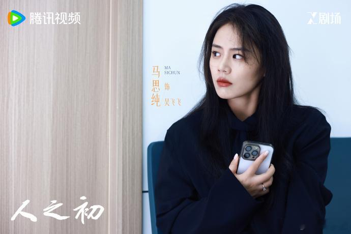 国产剧把后背发凉拍出来了《人之初》里吴国豪看似平常的一个眼神递过去，却让周围空气