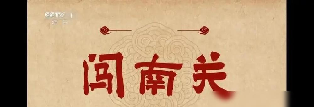 央视一套，今晚开始，没“剧”了。别慌，不是停播。是黄金档45分钟的长剧，被切成了