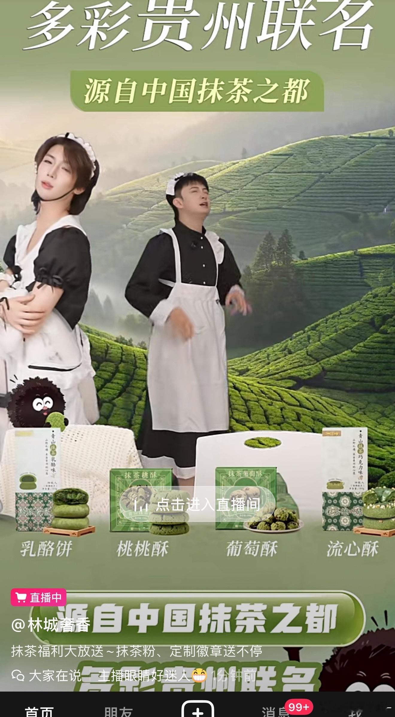 现在这个直播赛道内卷这么严重吗哈哈哈哈哈哈 
