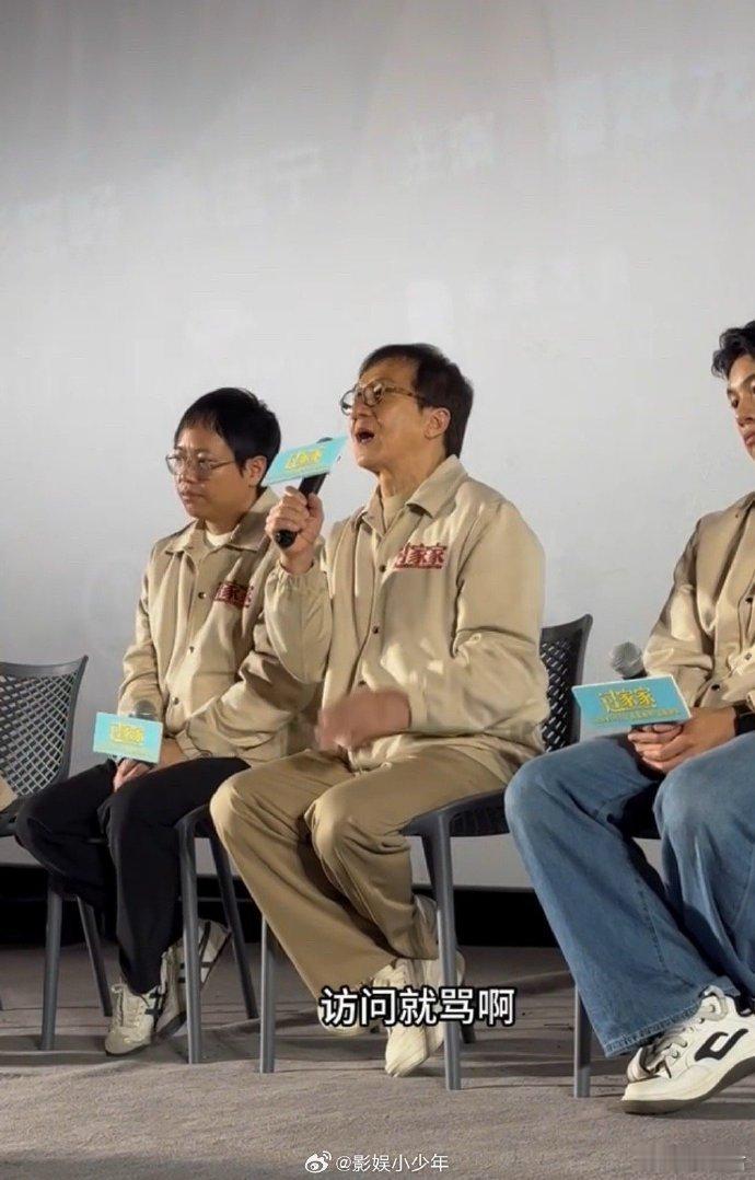 成龙用过家家向儿子道歉 作为一个也曾被父亲严厉对待的儿子，我懂房祖名为什么“躲着