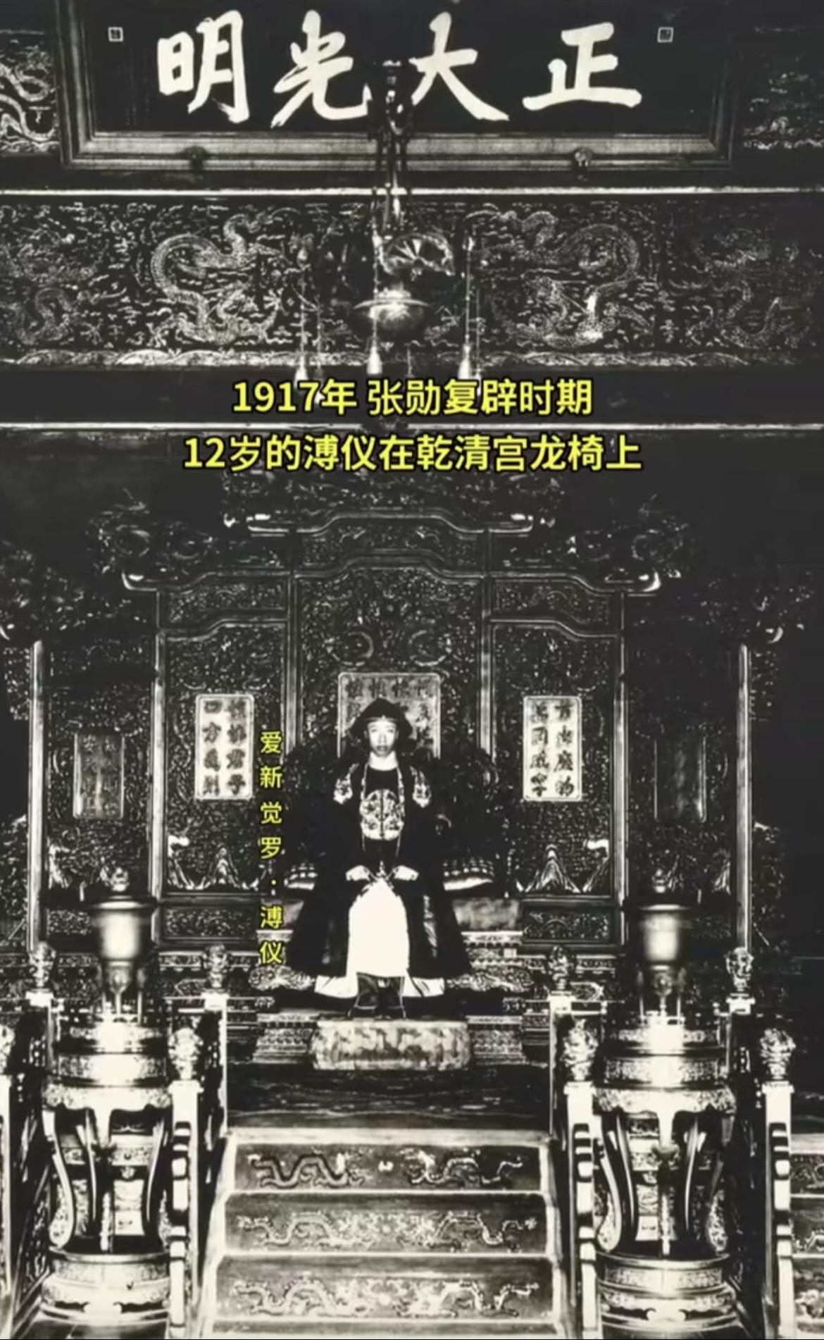 历史故事