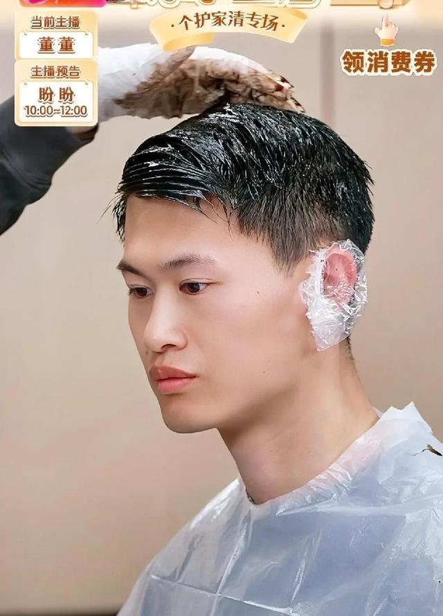 董老三直播又吐槽他哥董老二头发不能碰，说那是“禁地”，笑死。推防脱洗发水还补一句