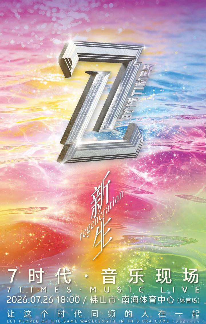 时隔一年佛山再听颜人中唱晚安 佛山这场的歌单也太会了吧！颜人中《晚安》《夏夜最后