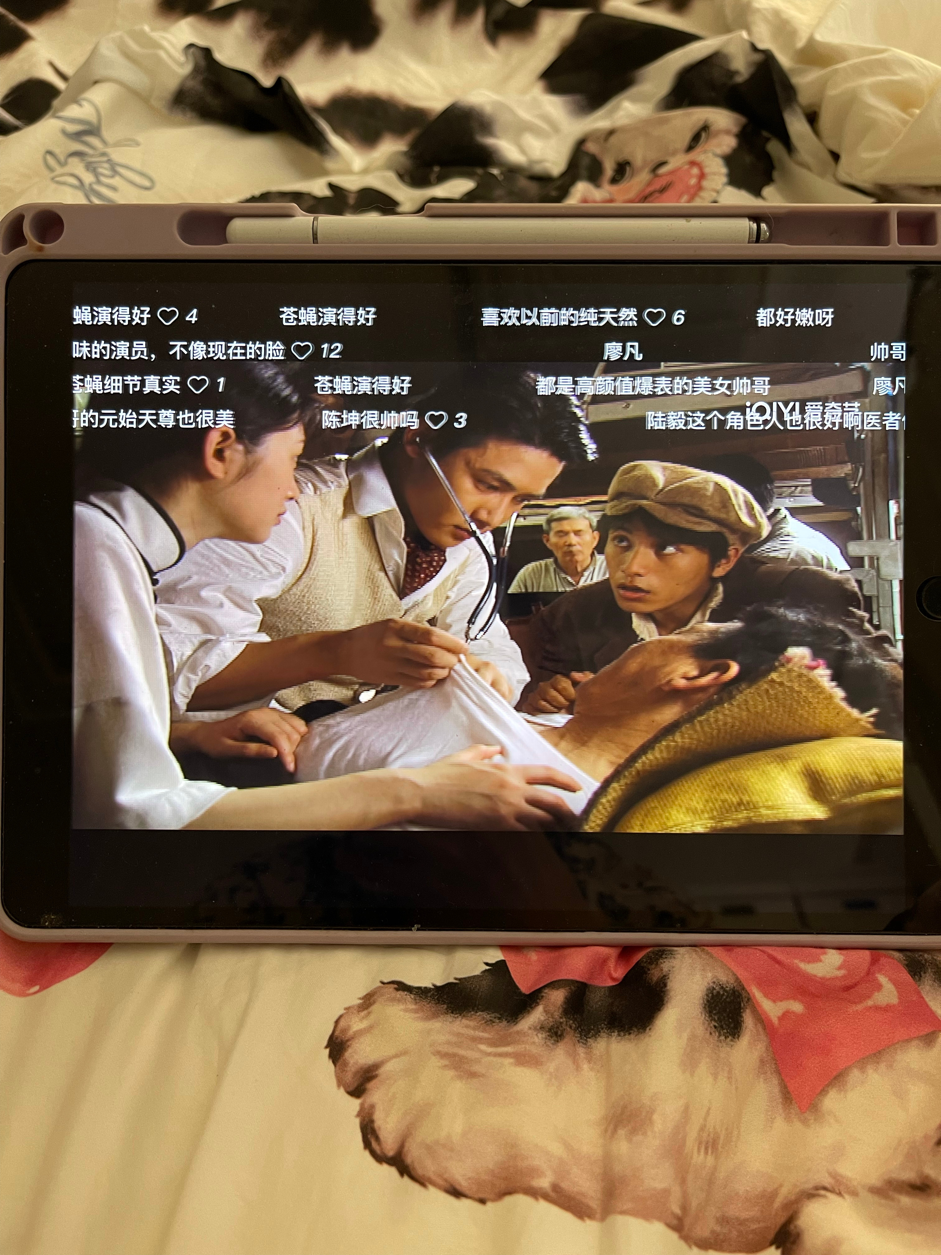 太爱老剧 我的颜狗盛宴[哆啦A梦花心] ​​​
