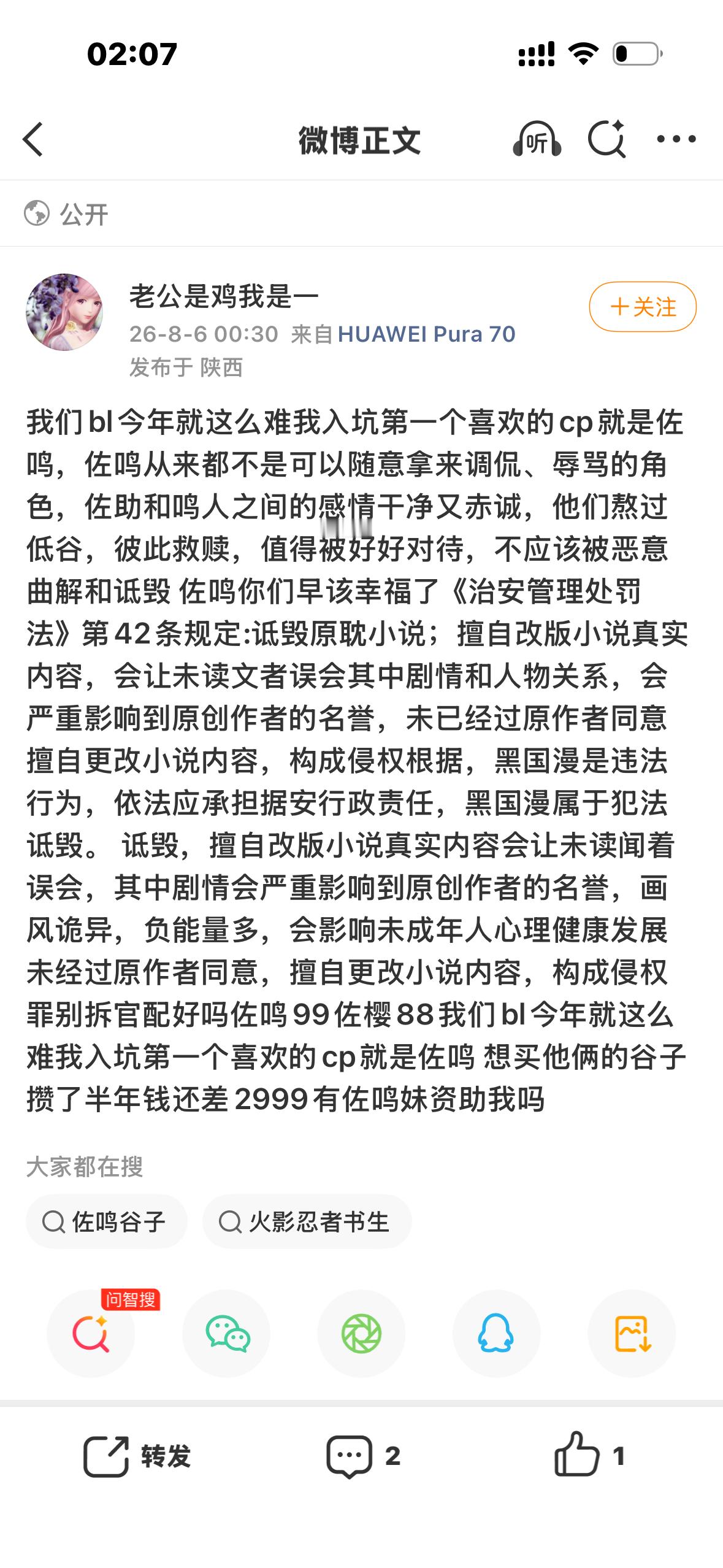 该说什么好，反正觉得现生不如意的可以看看茹骨 
