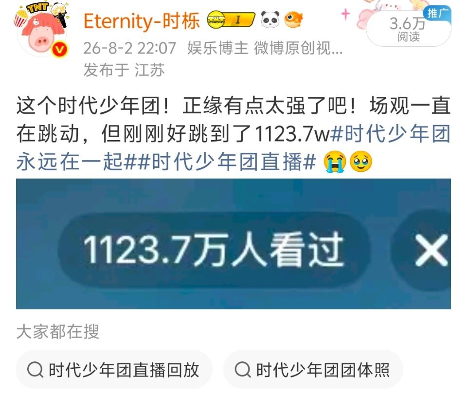 一次是巧合，两次是碰巧，三次是意外，次次都这样那就是命中注定了炸炸们🥰🥺 ​