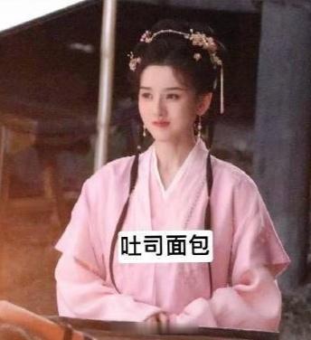 宋祖儿《表妹万福》粉衣路透，造型有点难评，不及折腰小乔一半美貌[允悲][允悲][
