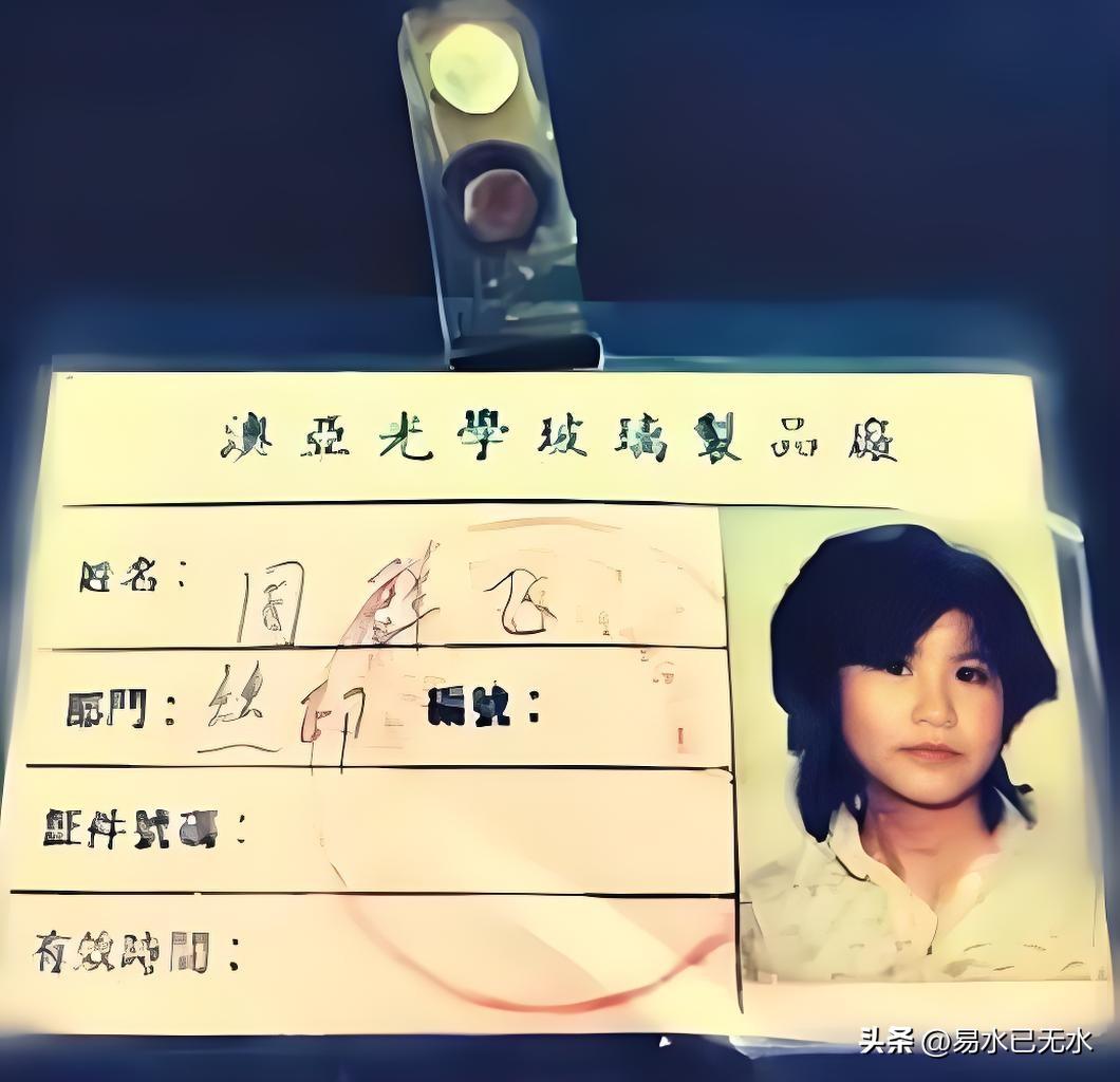一个能够逆袭人生的人，总是一个精力十分旺盛的人。
周群飞，湖南妹子，15岁就南下