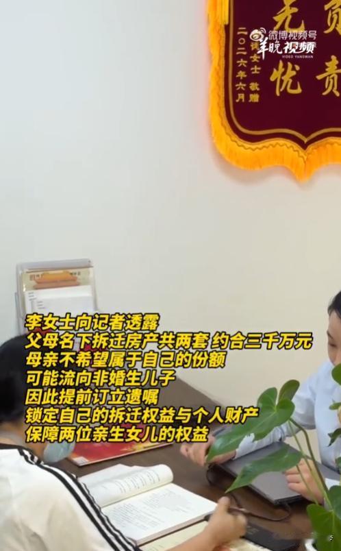 “天塌了！”9月17日报道，广东，一老人早年在外做生意时，与一名外地女子发生关系