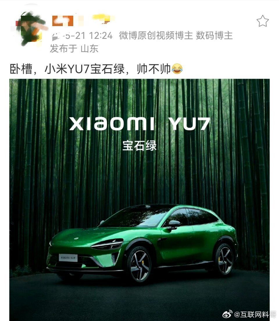 小米YU7的核心卖点之一。 ​​​