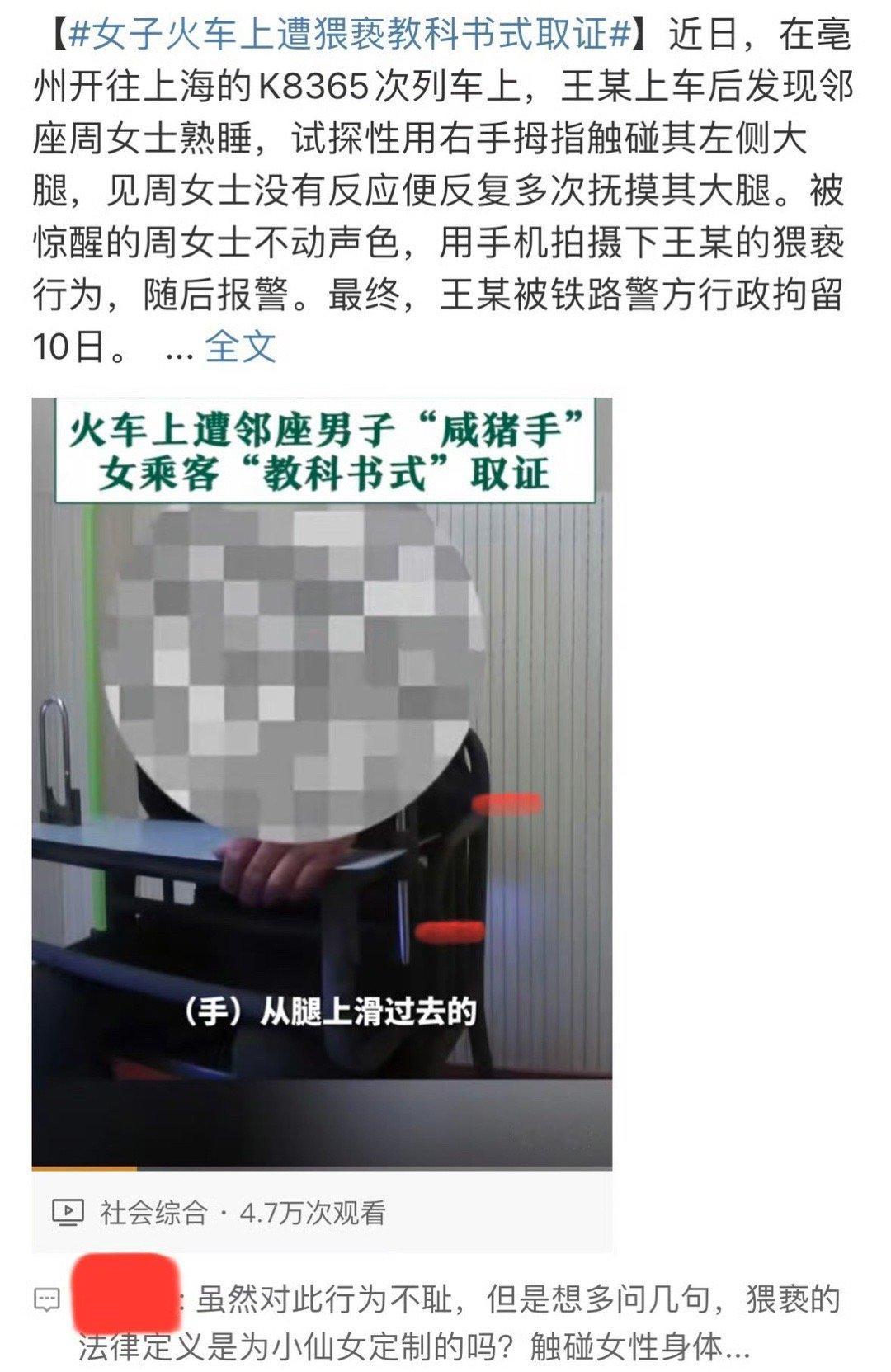 ？？？？？ ​​​