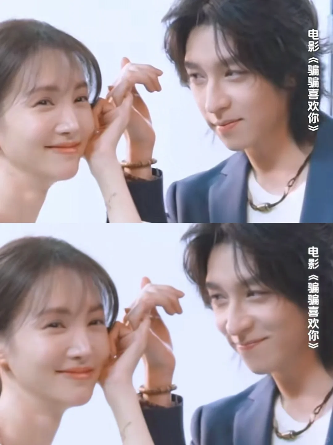 啊啊啊啊啊啊我的阿才和安娜售后！！！