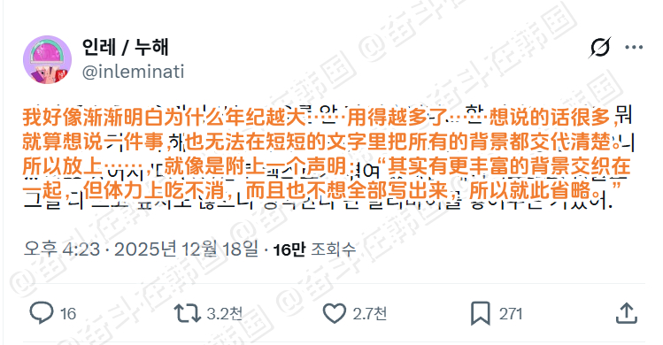 渐渐明白为什么年纪越大……用得越多了 海外新鲜事 热点现场